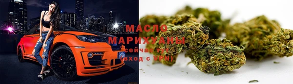 дистиллят марихуана Верхний Тагил