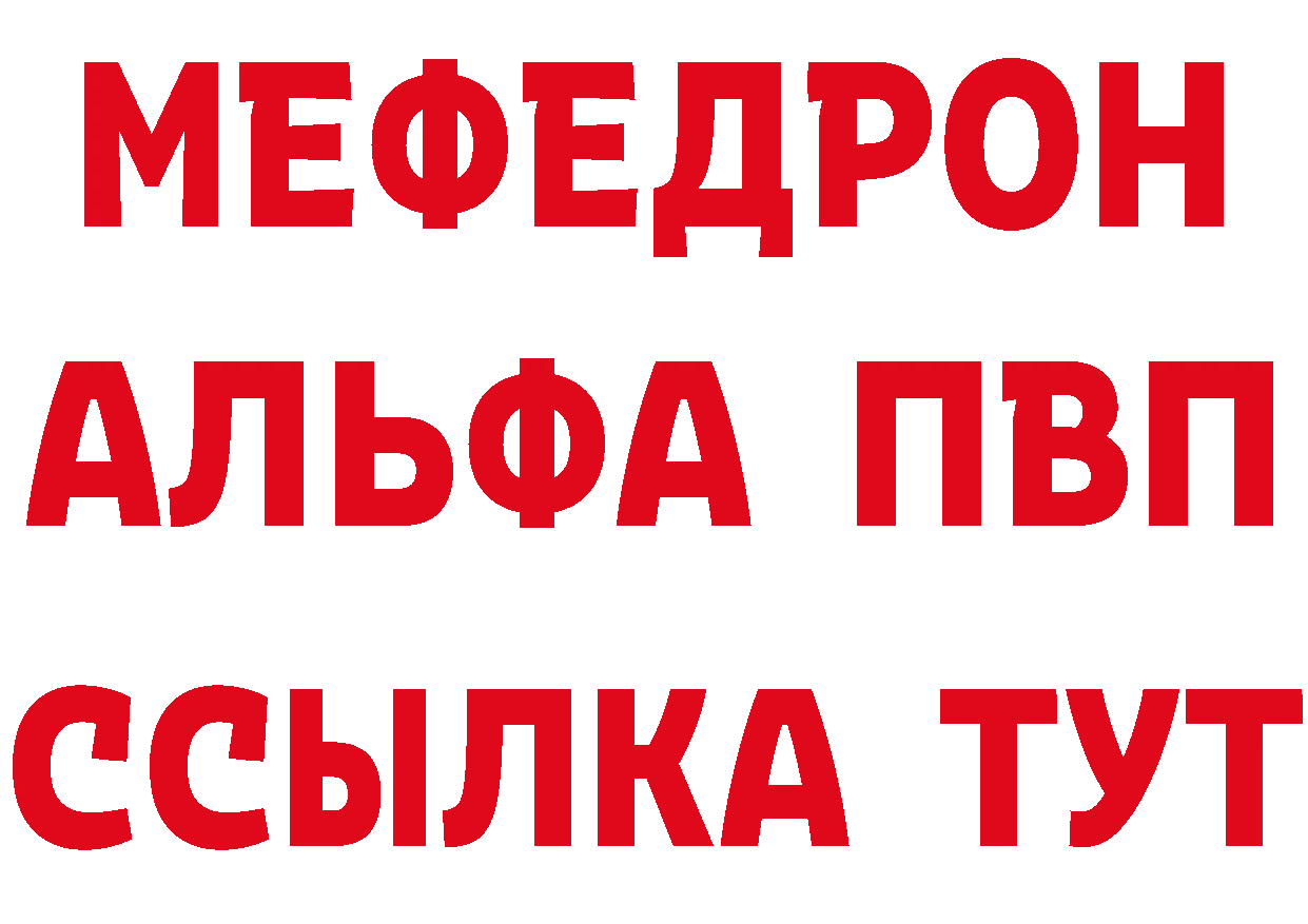 Бутират GHB ТОР даркнет гидра Питкяранта