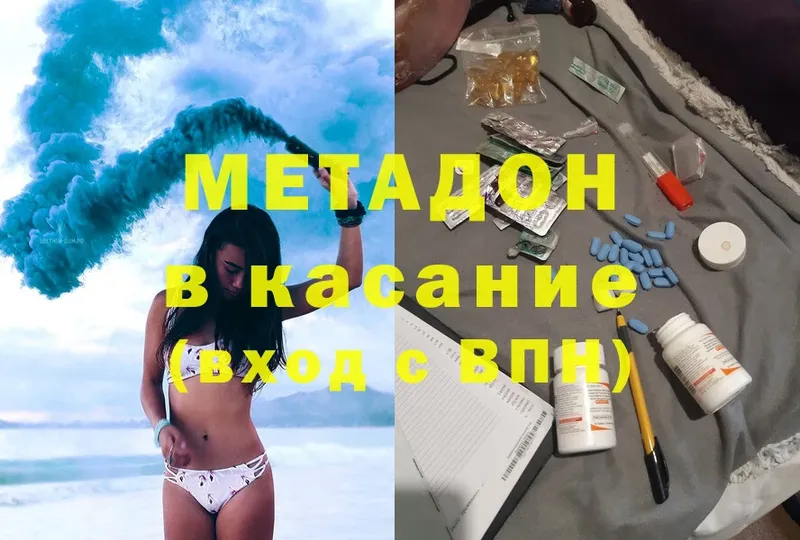 OMG   Питкяранта  Метадон кристалл  где купить наркоту 